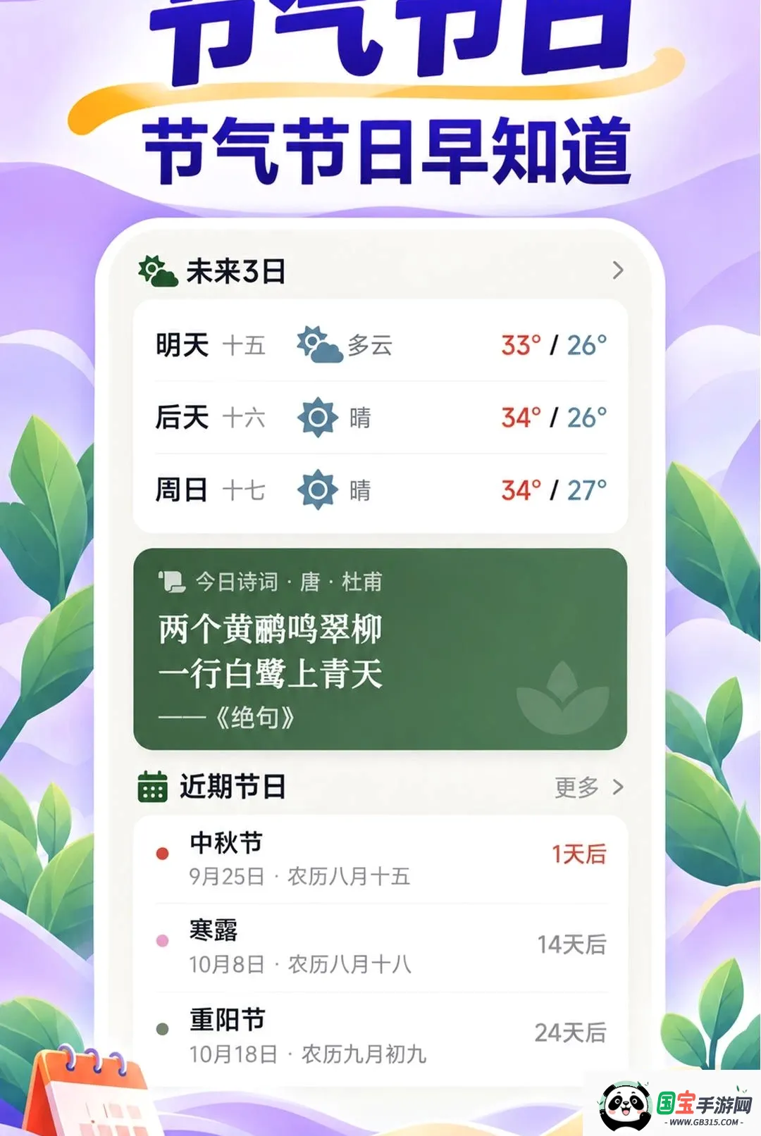 �����������������2026���°汾��ͼ1