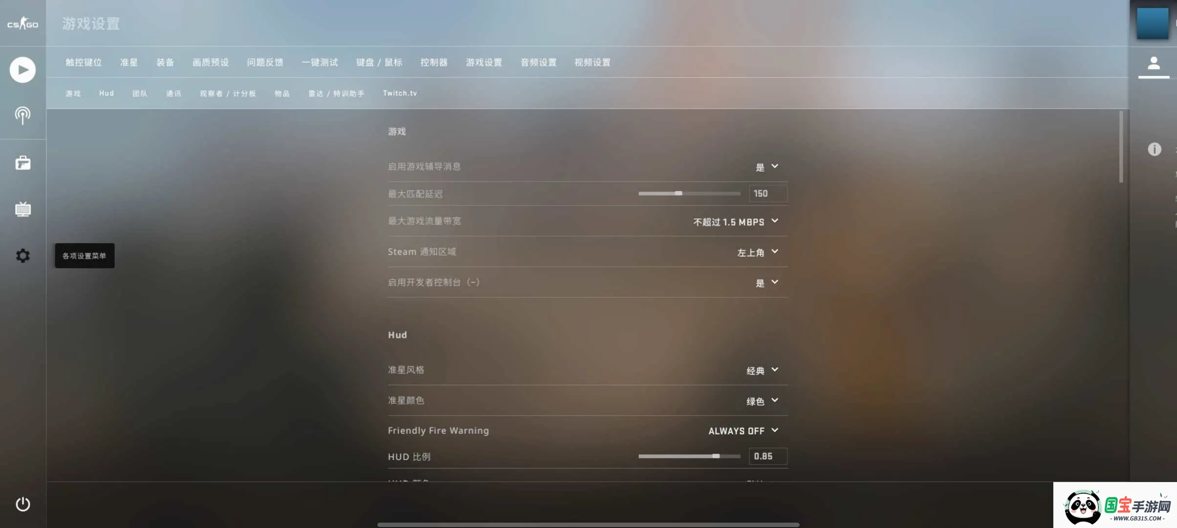 CSGO��������ֻ���2026���°汾��ͼ0