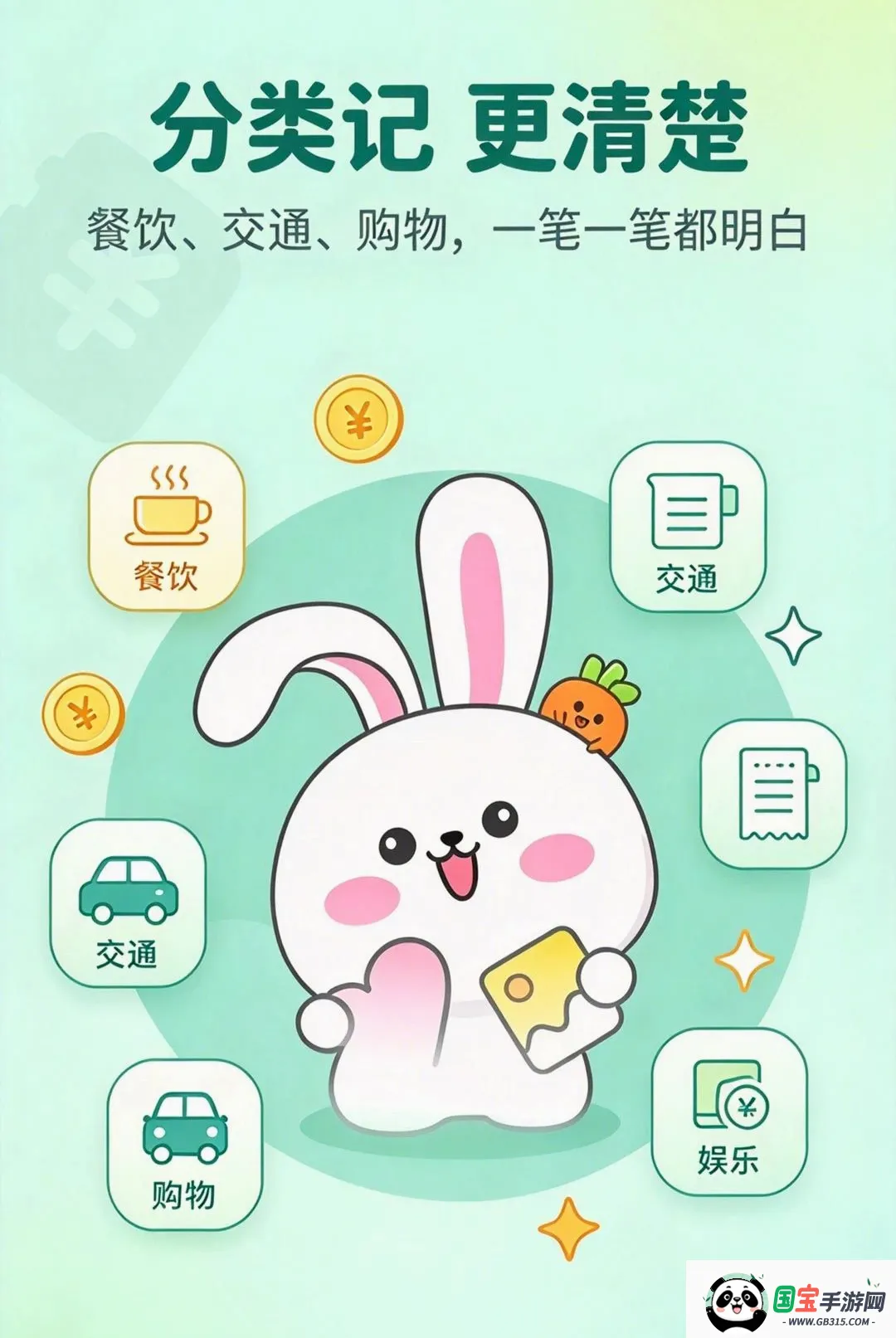 Ǯ����ȵ�APP�����ֻ����ͼ0