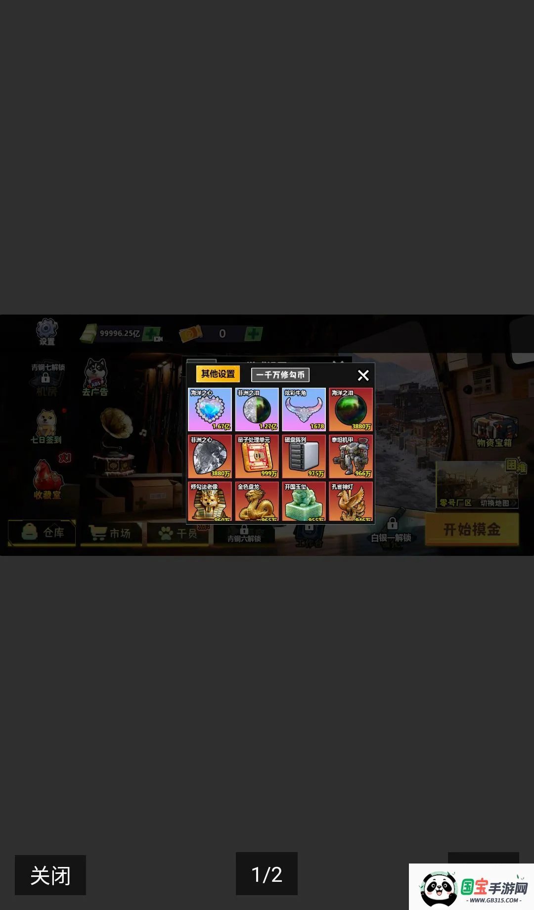 �޹�����2026���°汾��ͼ1