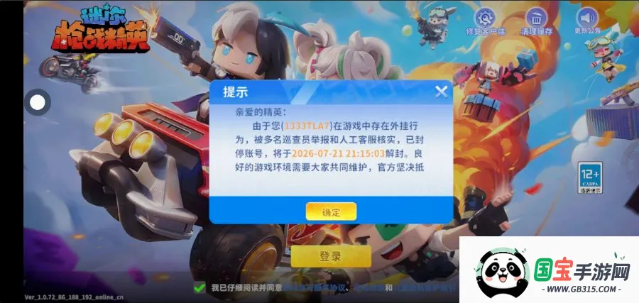 �޹�����2026���°汾