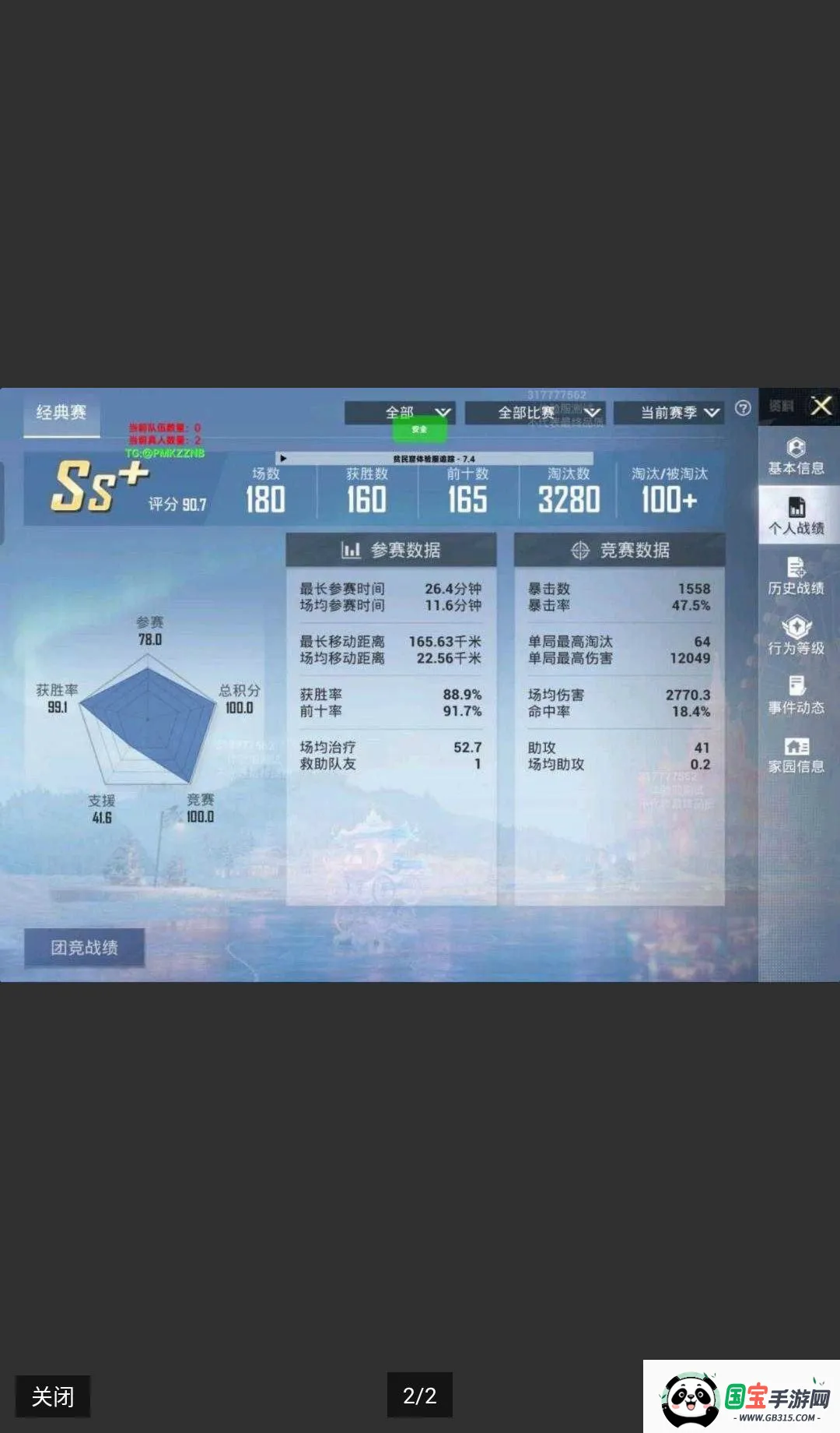 �����������ƽ����ޱ�ʯ��ʯ�����ͼ1