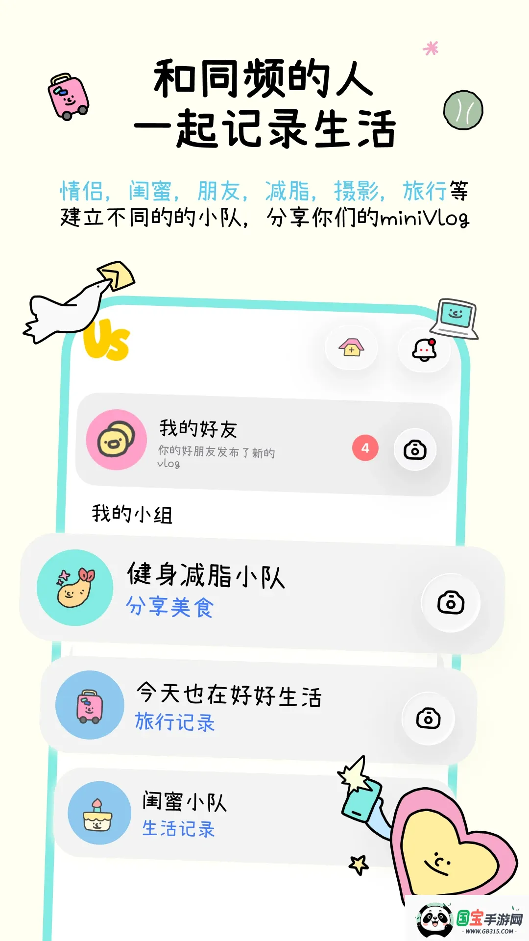logus2026最新版本截图0