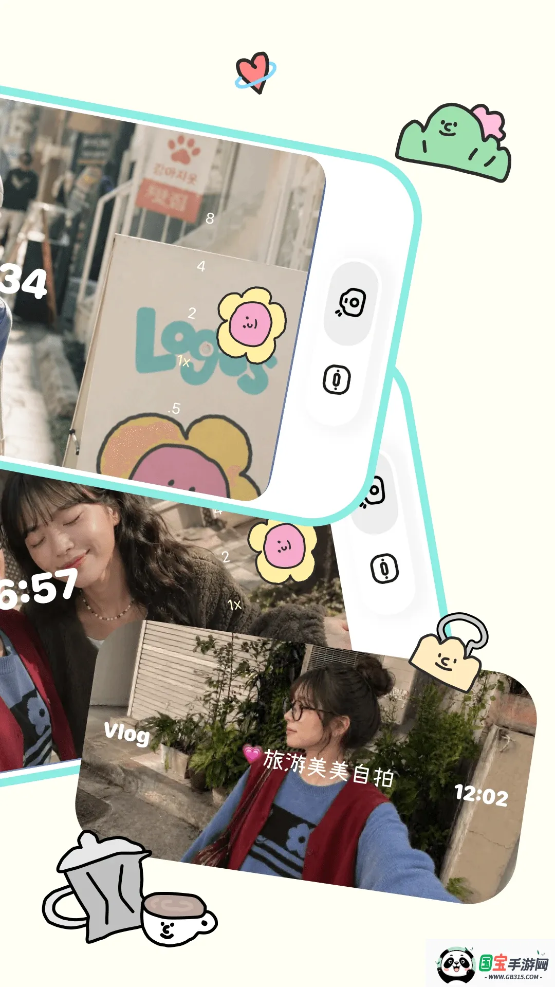 logus2026最新版本截图2