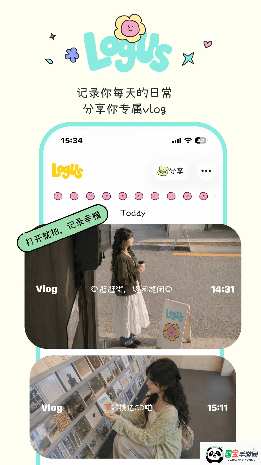 logus2026最新版本 logus2026最新版本