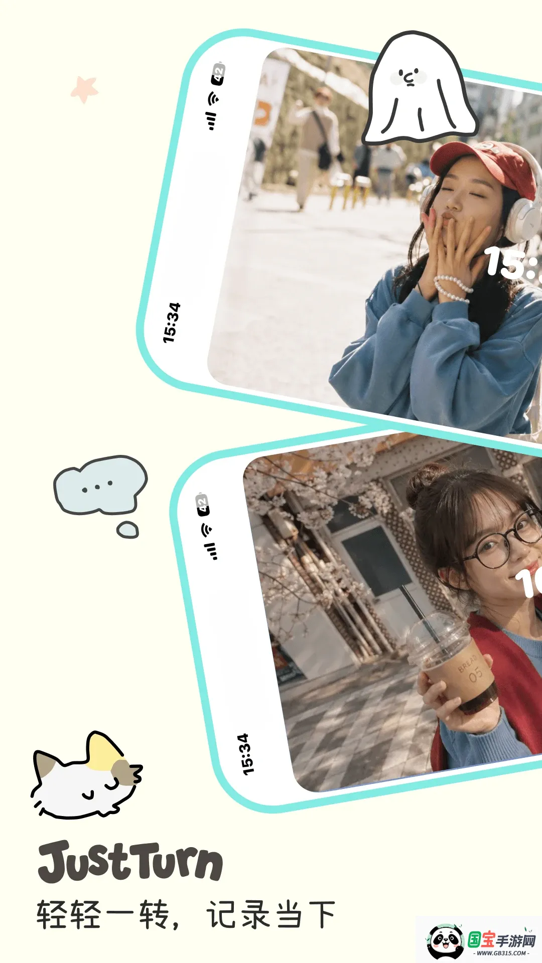 logus2026最新版本截图3