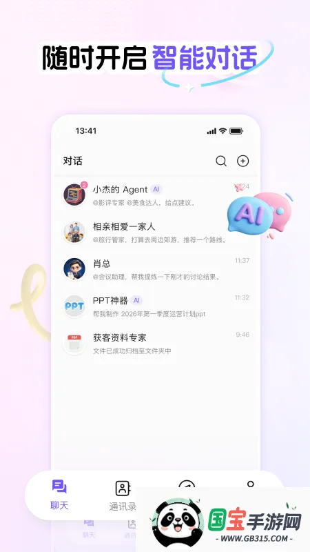 Phylii2026�ٷ����°汾��ͼ0